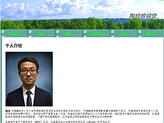 Homepage Photo